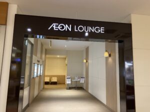 イオンラウンジ入口