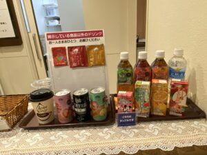 イオンラウンジ 飲み物